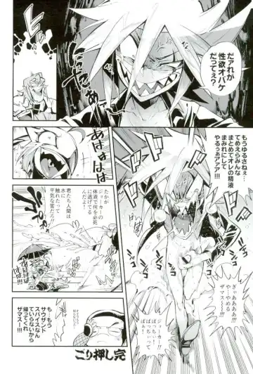 [Yosuke] ESTROUS JOKER Fhentai - Page 31