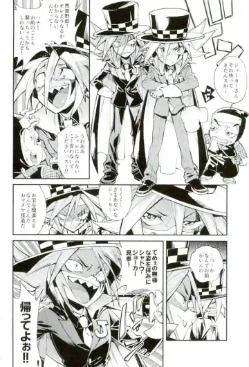 [Yosuke] ESTROUS JOKER Fhentai - Page 5