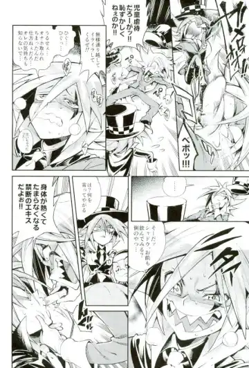 [Yosuke] ESTROUS JOKER Fhentai - Page 9