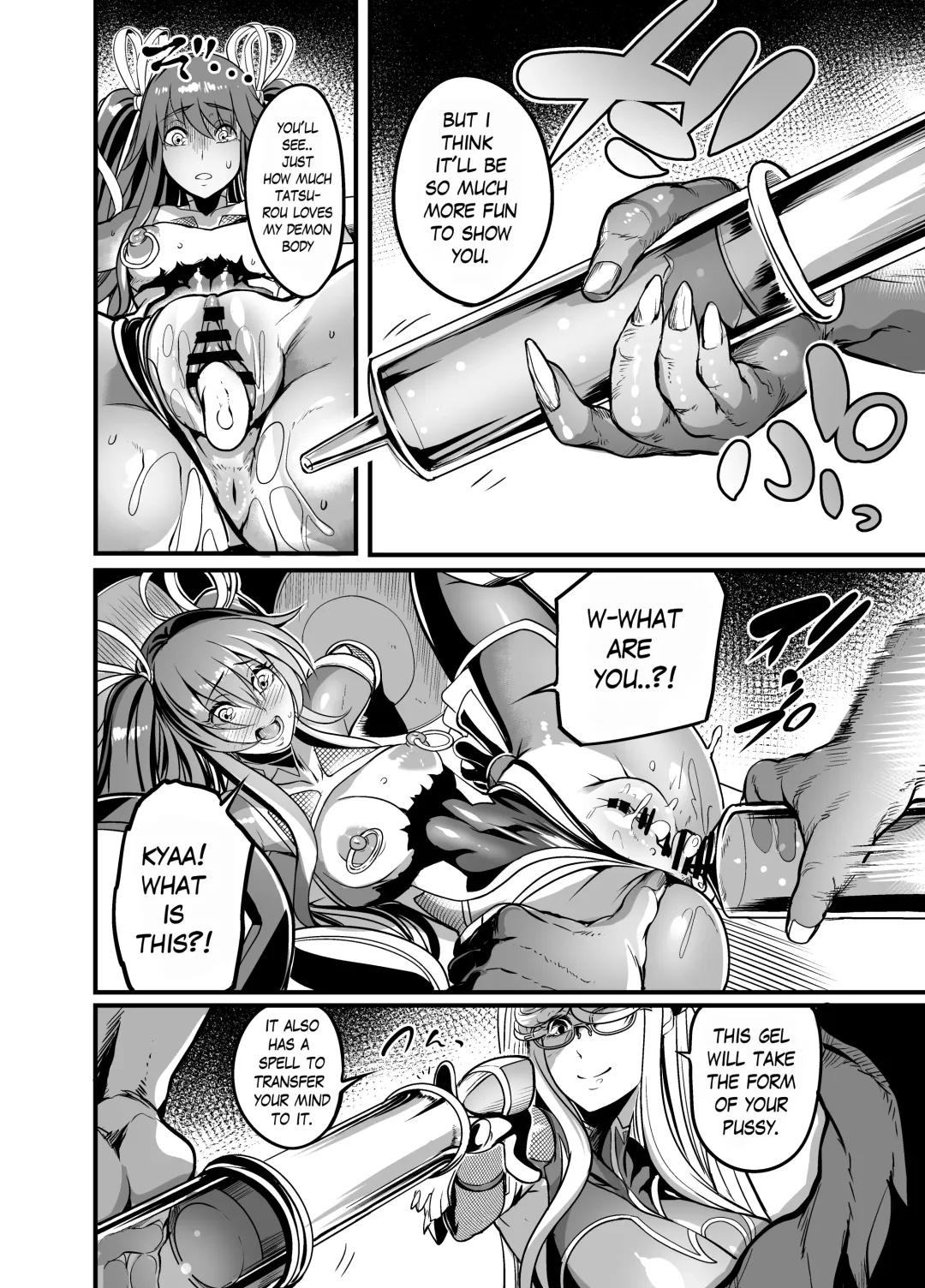 [Remu] Shizuru Rouraku no Hana Fhentai - Page 16