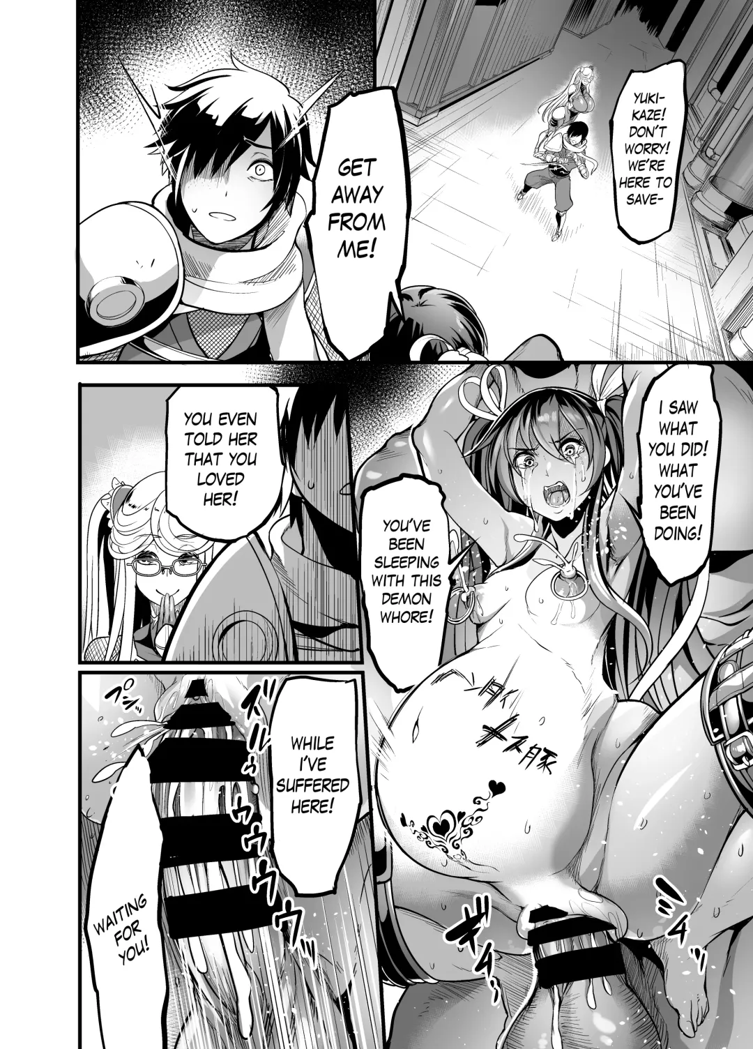 [Remu] Shizuru Rouraku no Hana Fhentai - Page 34