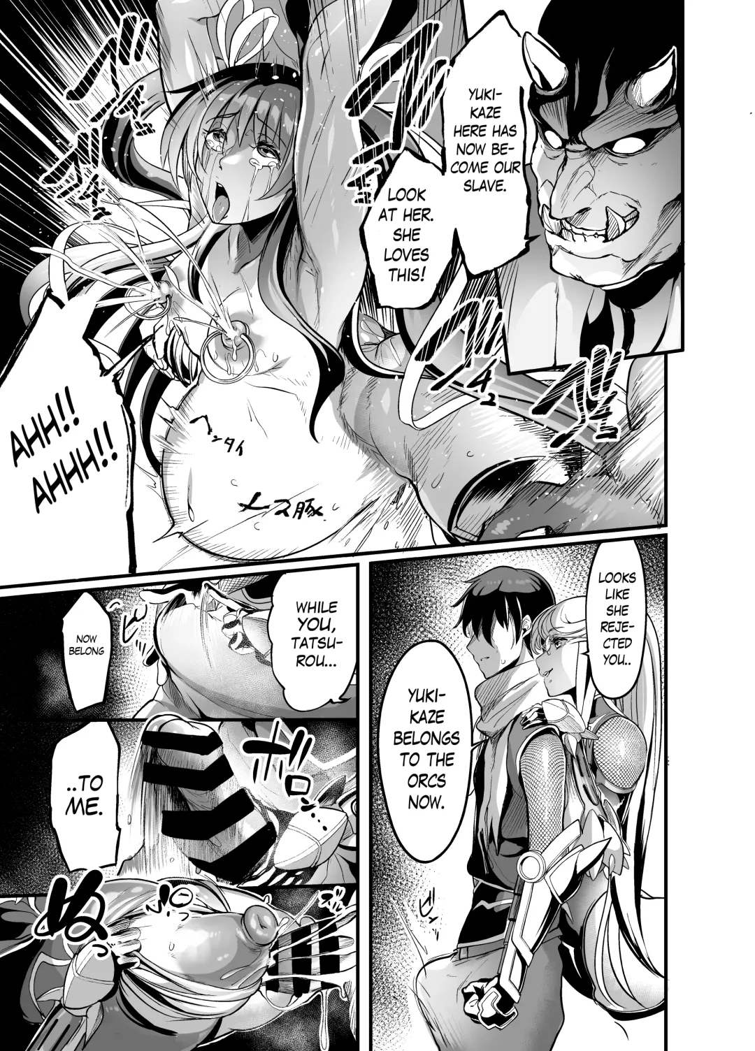 [Remu] Shizuru Rouraku no Hana Fhentai - Page 35