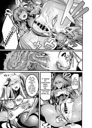 [Remu] Shizuru Rouraku no Hana Fhentai - Page 17