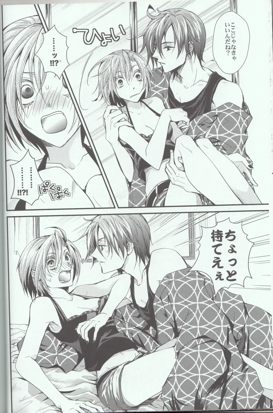 L.O Fhentai - Page 10