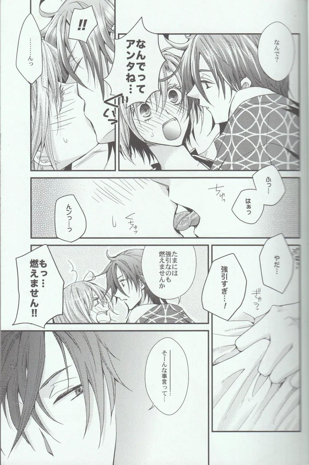 L.O Fhentai - Page 11