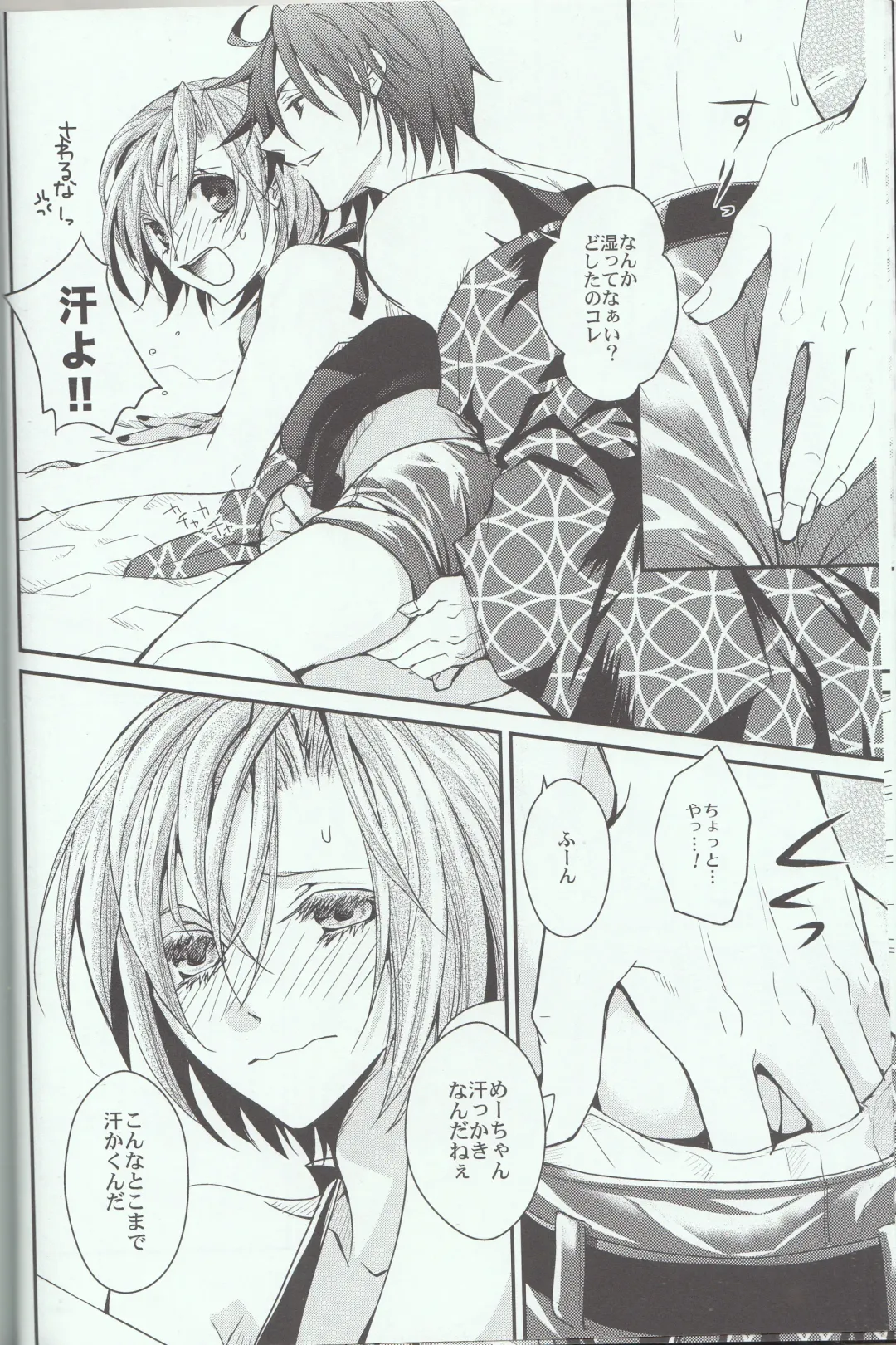 L.O Fhentai - Page 12