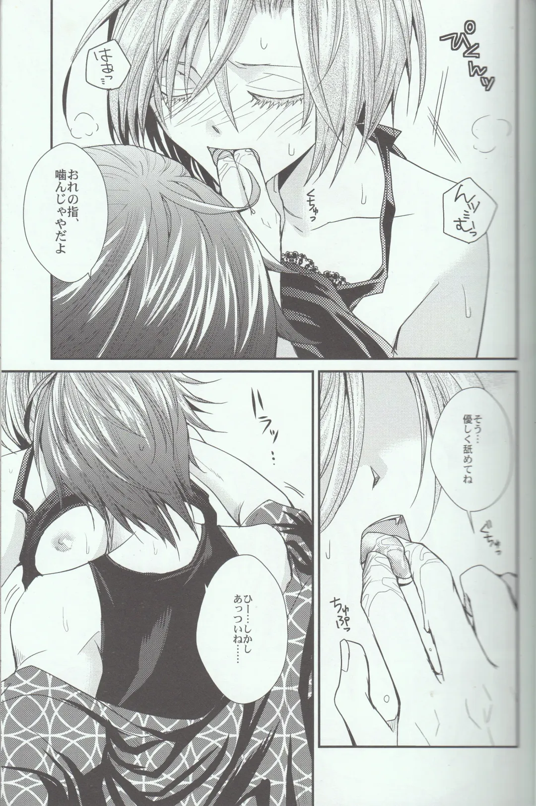 L.O Fhentai - Page 15