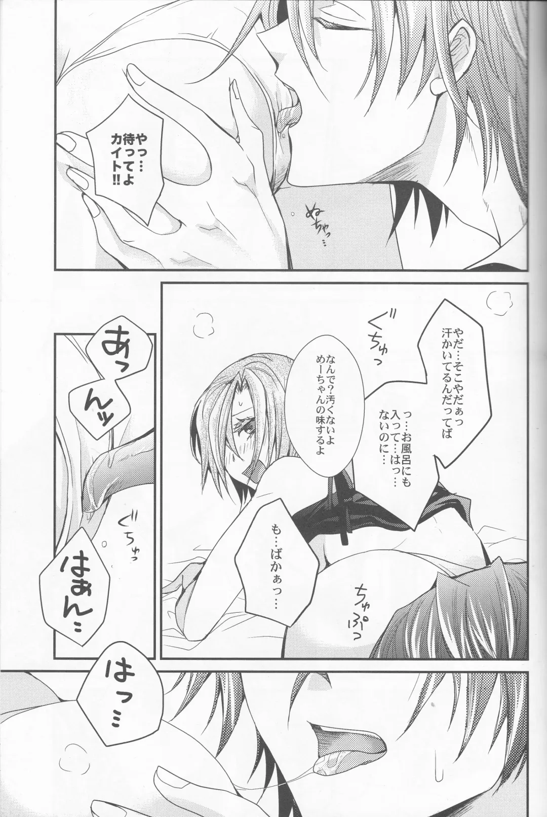 L.O Fhentai - Page 17