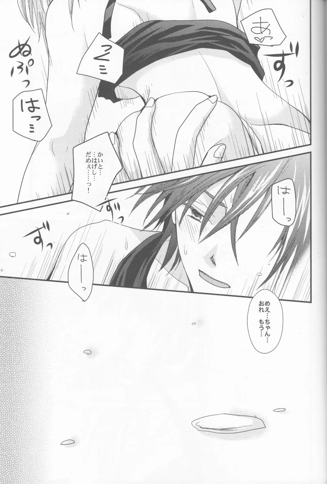 L.O Fhentai - Page 21