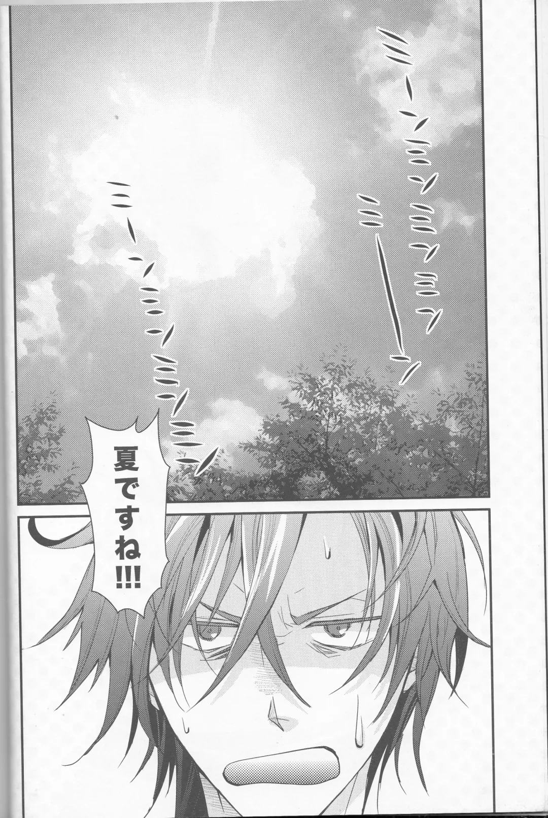 L.O Fhentai - Page 4