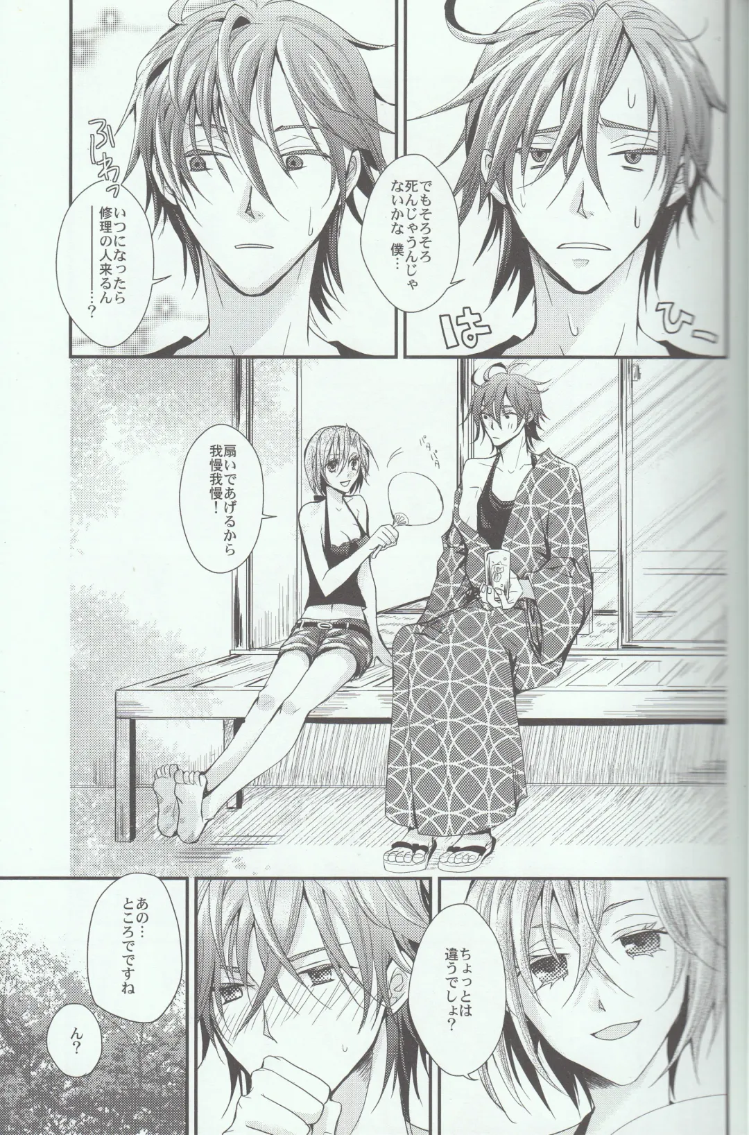 L.O Fhentai - Page 7