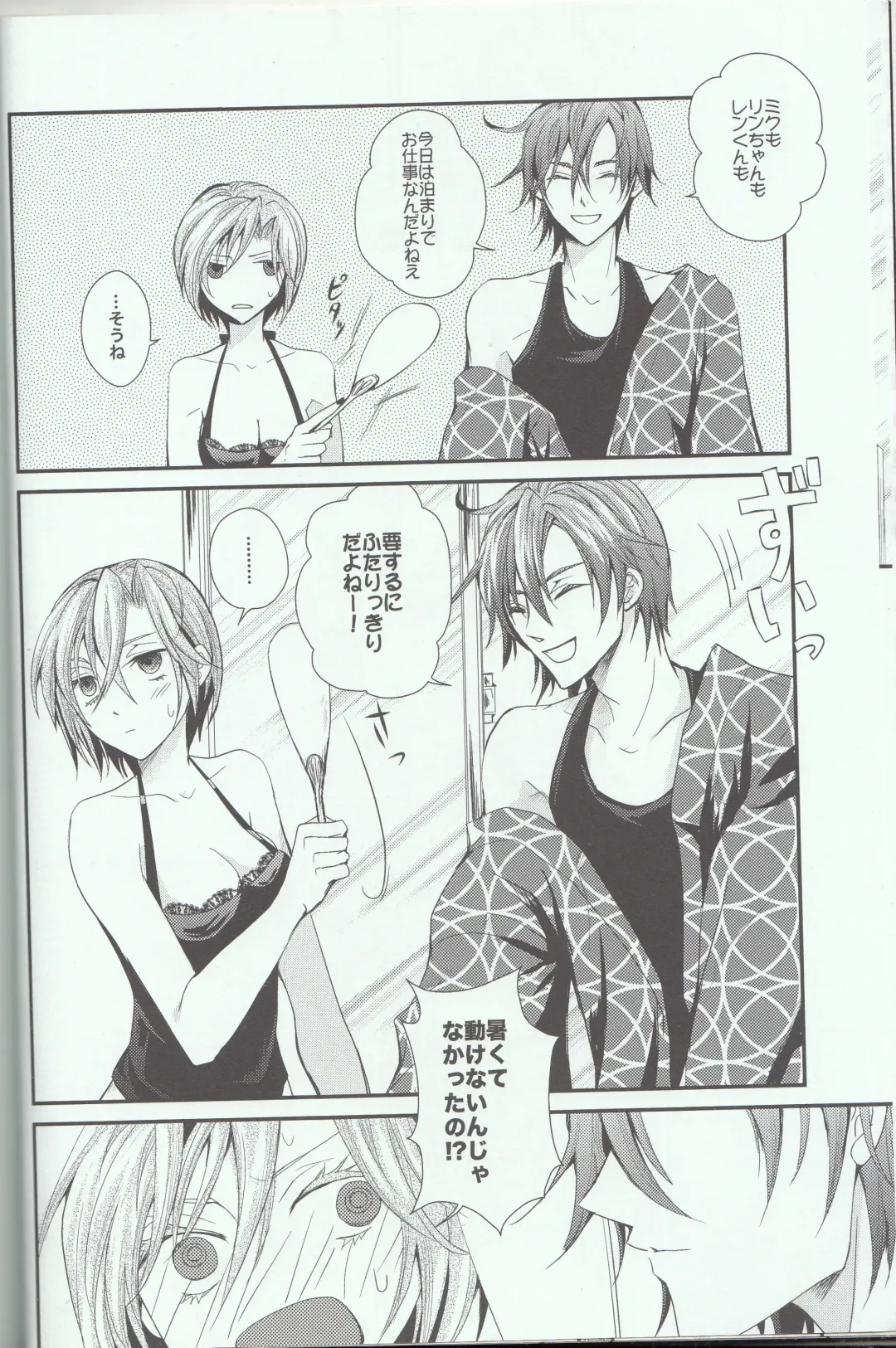 L.O Fhentai - Page 8