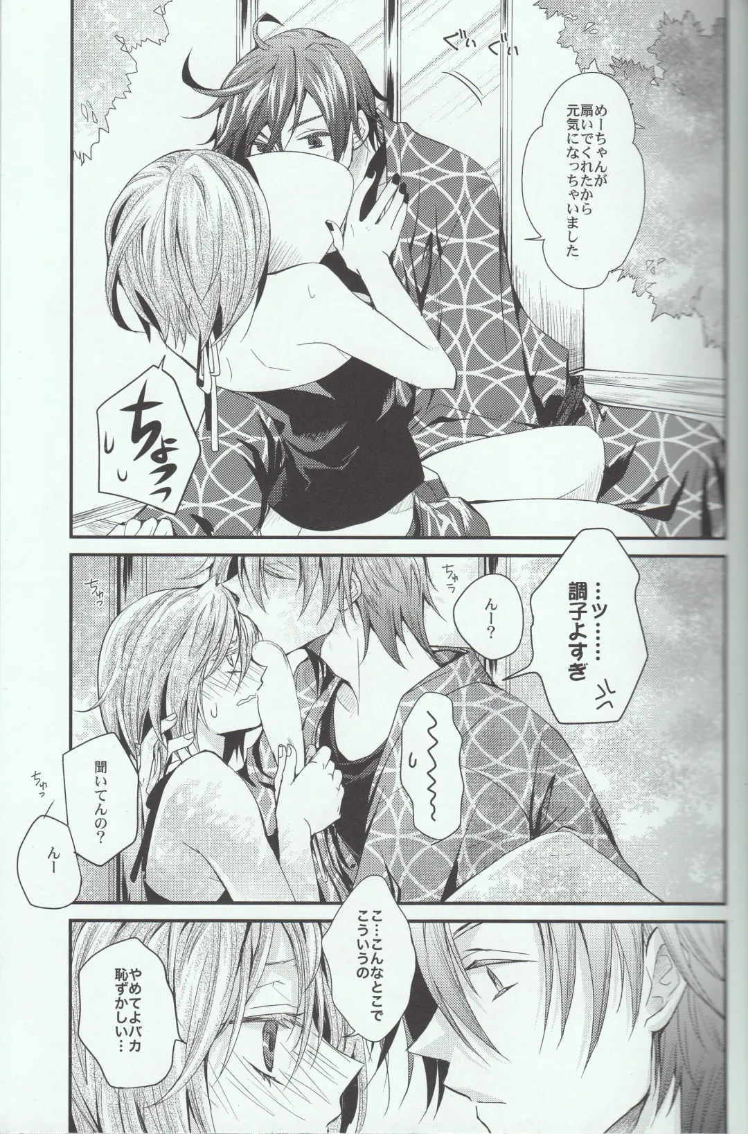 L.O Fhentai - Page 9