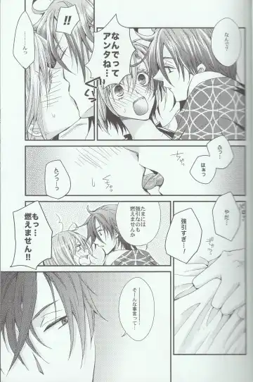 L.O Fhentai - Page 11