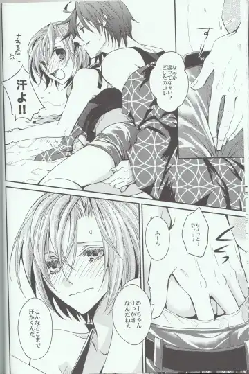 L.O Fhentai - Page 12