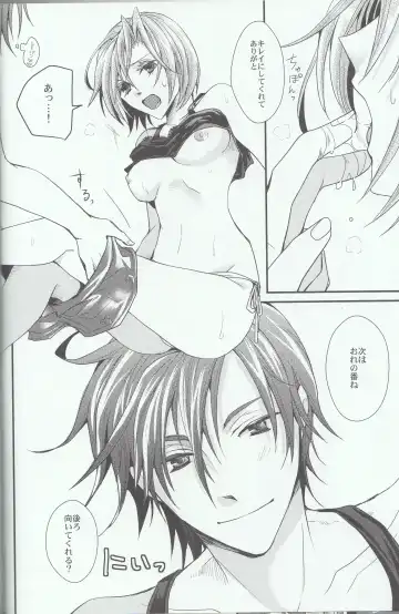 L.O Fhentai - Page 16