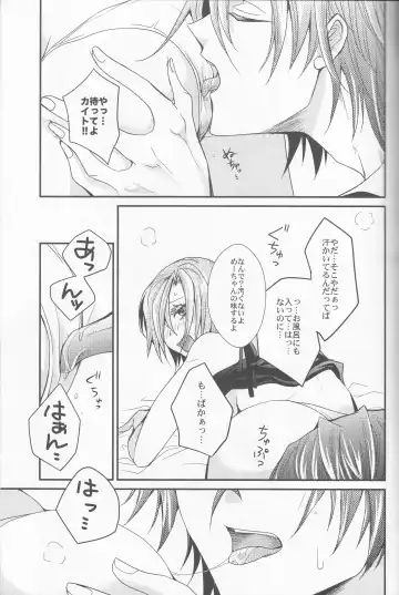 L.O Fhentai - Page 17