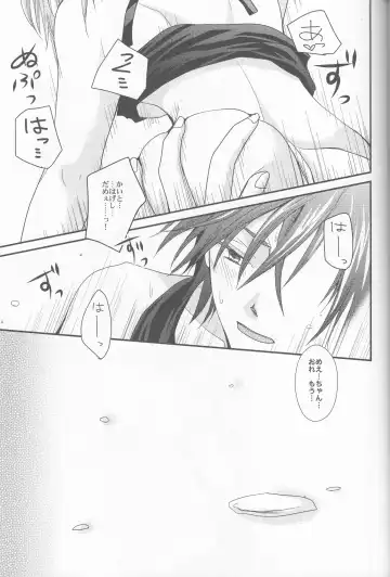 L.O Fhentai - Page 21