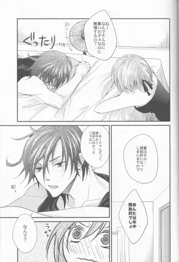 L.O Fhentai - Page 23