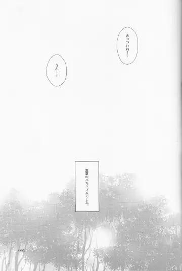 L.O Fhentai - Page 25