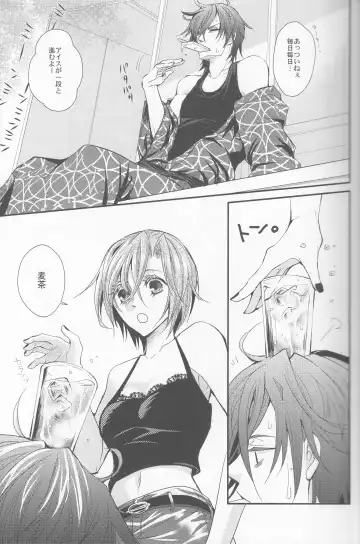 L.O Fhentai - Page 5