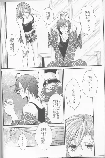 L.O Fhentai - Page 6