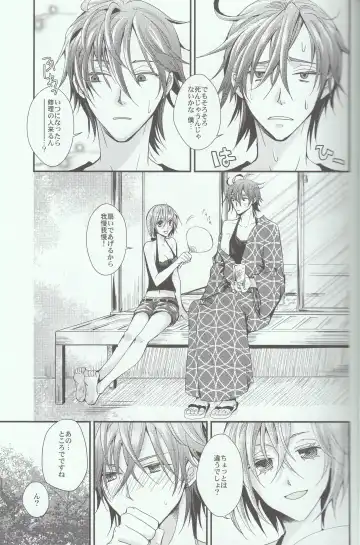 L.O Fhentai - Page 7