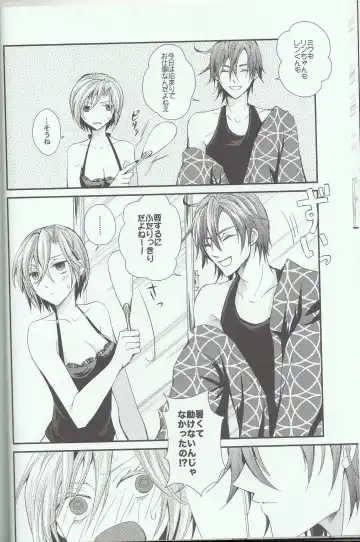 L.O Fhentai - Page 8