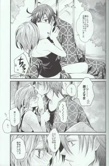 L.O Fhentai - Page 9