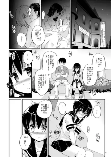 [Habara Meguru] Oukyuushuuri Fubuki Fhentai - Page 8