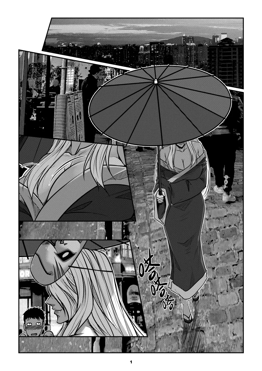 [Godletter] Sparrow 09 Fhentai - Page 3