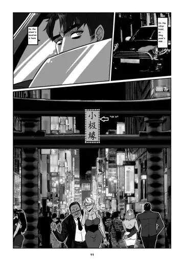 [Godletter] Sparrow 09 Fhentai - Page 13