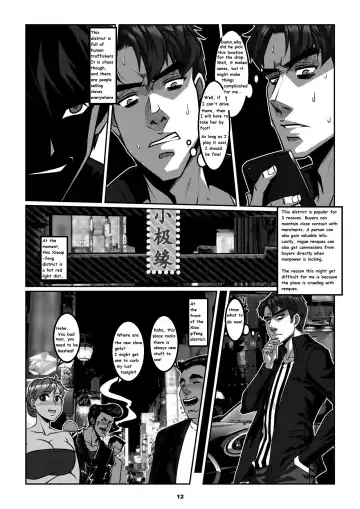 [Godletter] Sparrow 09 Fhentai - Page 14
