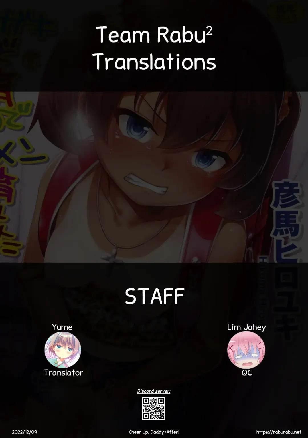 [Hikoma Hiroyuki] Genki wo Dashite♡ (Gangime JS Satsueikai)+Genki wo Dashite♡After (Mesugaki dakedo Hatsuiku Ii node Semen Kyouiku Shitemita) | Cheer up, Daddy!+After! (decensored) Fhentai - Page 33