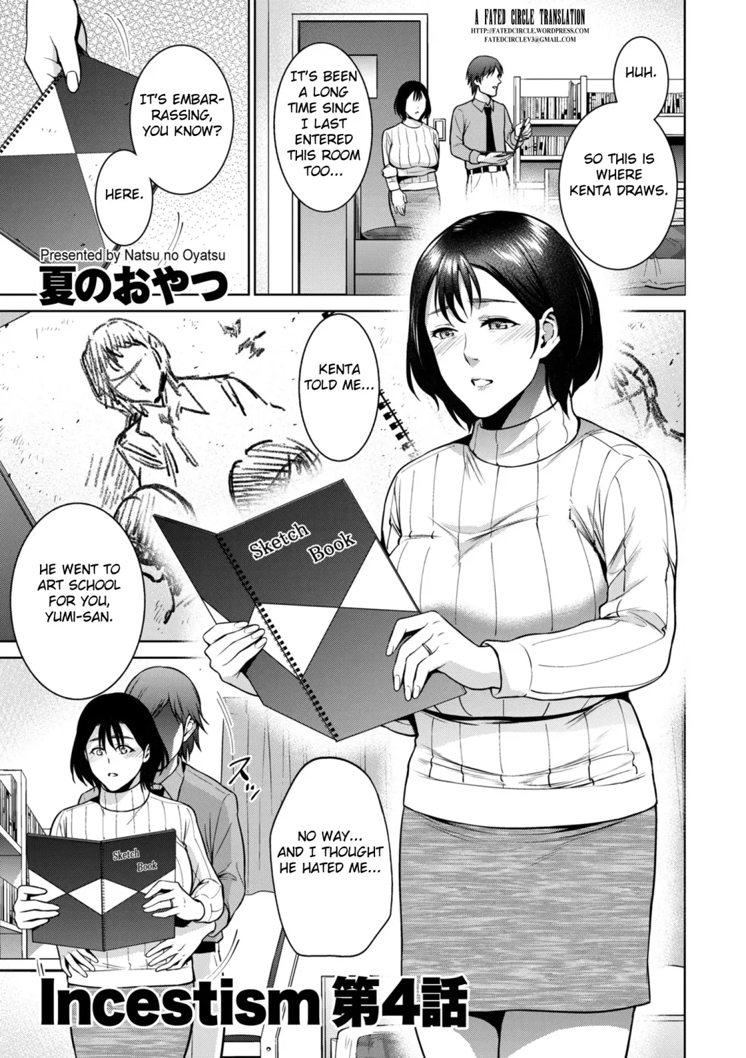 [Natsu No Oyatsu] Incestism Ch. 4 Fhentai - Page 1