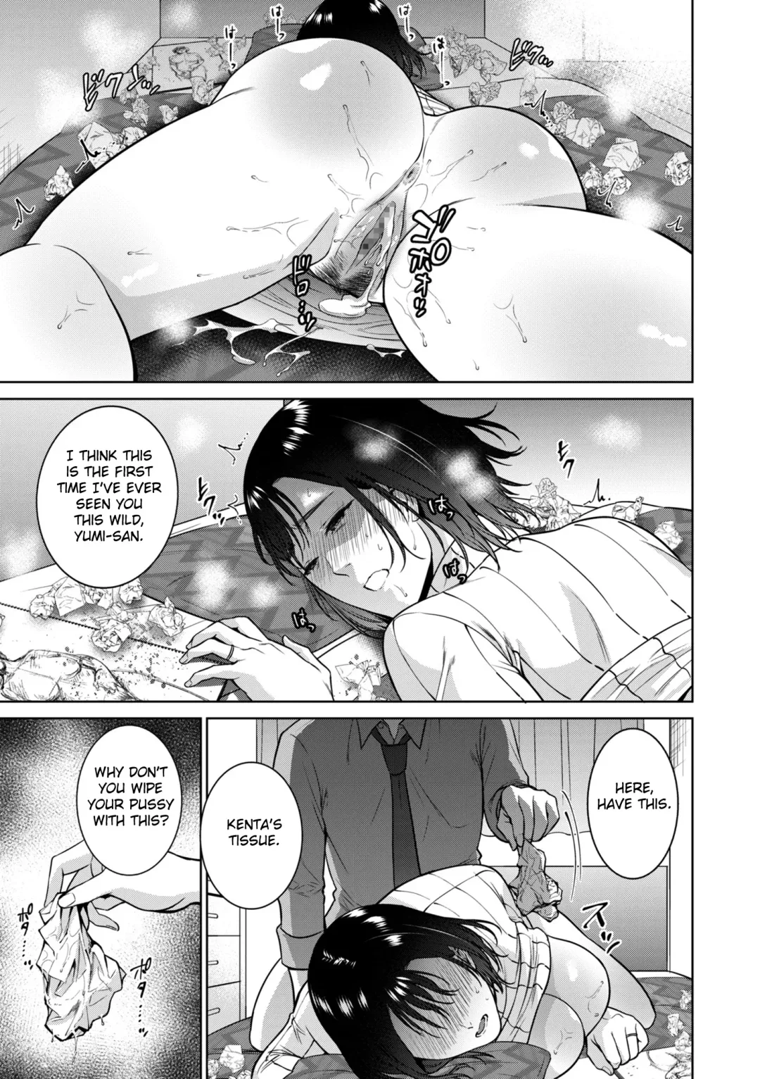 [Natsu No Oyatsu] Incestism Ch. 4 Fhentai - Page 19