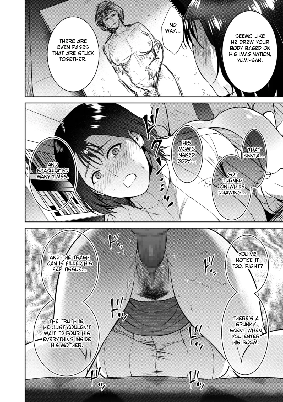 [Natsu No Oyatsu] Incestism Ch. 4 Fhentai - Page 8