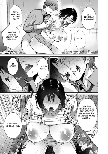 [Natsu No Oyatsu] Incestism Ch. 4 Fhentai - Page 15