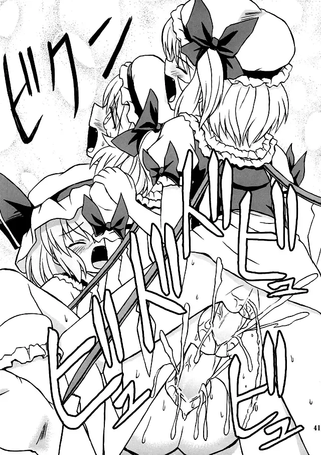 [Takaku Toshihiko] Touhou Youjo Ranbu 2 | Touhou Enchantresses' Dance 2 Fhentai - Page 40