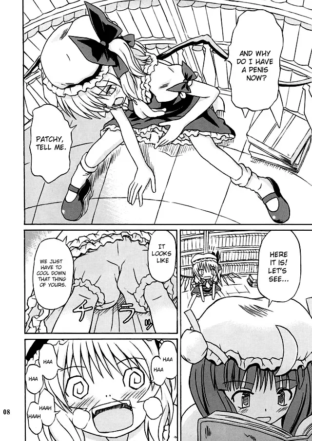 [Takaku Toshihiko] Touhou Youjo Ranbu 2 | Touhou Enchantresses' Dance 2 Fhentai - Page 7
