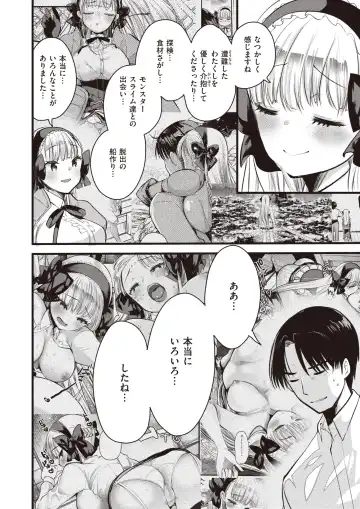 [Aimitsu - Hitori - Kameyoshi Ichiko] Isekai Rakuten Vol. 16 Fhentai - Page 25