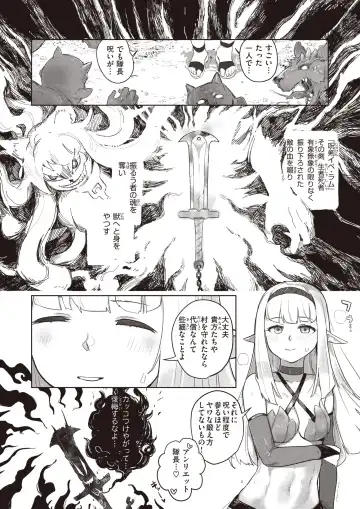 [Aimitsu - Hitori - Kameyoshi Ichiko] Isekai Rakuten Vol. 16 Fhentai - Page 3