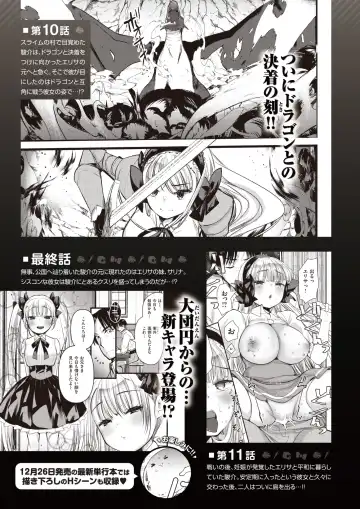 [Aimitsu - Hitori - Kameyoshi Ichiko] Isekai Rakuten Vol. 16 Fhentai - Page 30