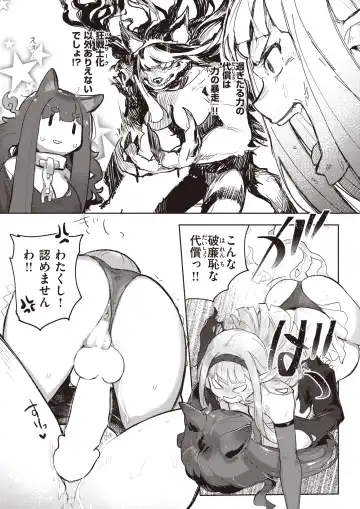 [Aimitsu - Hitori - Kameyoshi Ichiko] Isekai Rakuten Vol. 16 Fhentai - Page 8