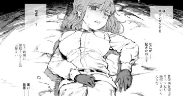 Read [Kubikiri] Fallen on the Battlefield - Landmine <Beginning> - Fhentai