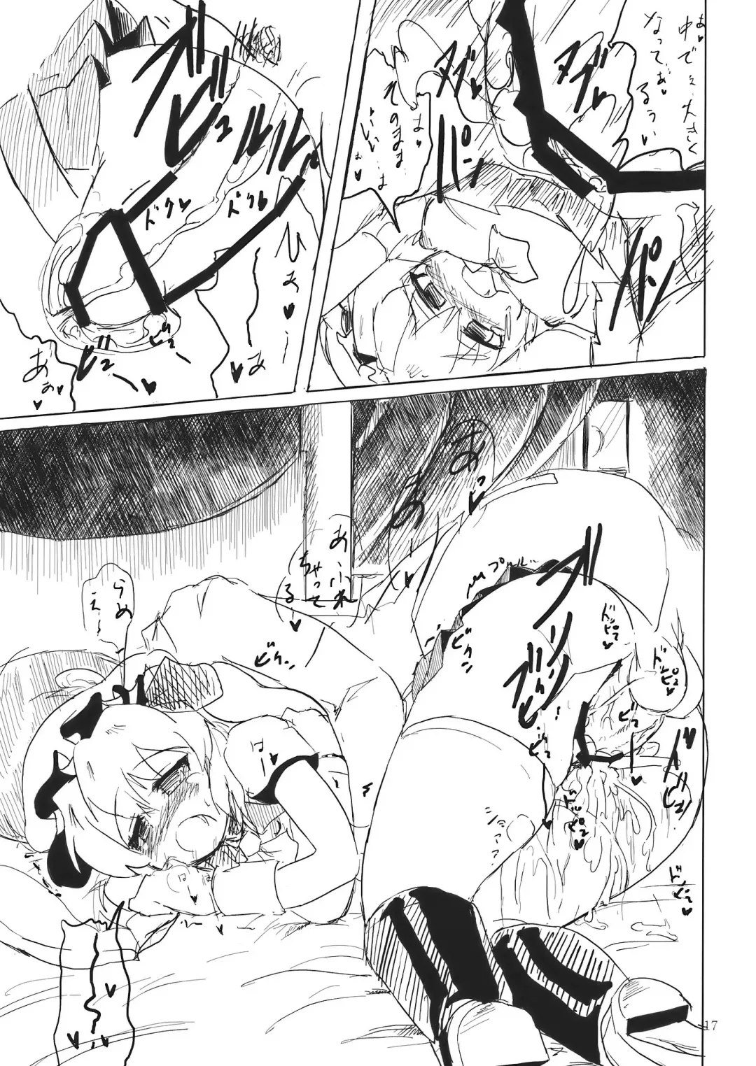 [Okiraku Nic] Scarlet Sex Fhentai - Page 17