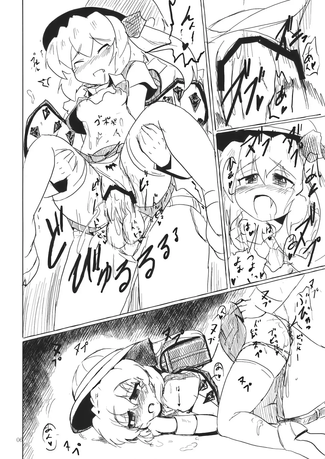 [Okiraku Nic] Scarlet Sex Fhentai - Page 6