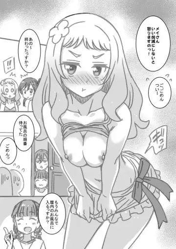 [Otono Natsu] 夏美メモリアル・メイ＆夏美編 Fhentai - Page 11