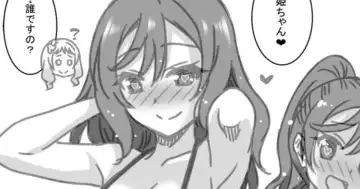 [Otono Natsu] 夏美メモリアル・メイ＆夏美編 Fhentai - Page 13