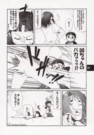 [Onija Tarou] Muboubi Musume Fhentai - Page 19